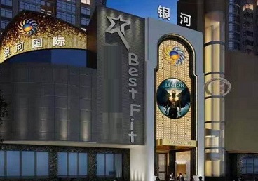 抚顺KTV荤台花场公主服务好-银河国际KTV花场消费点评